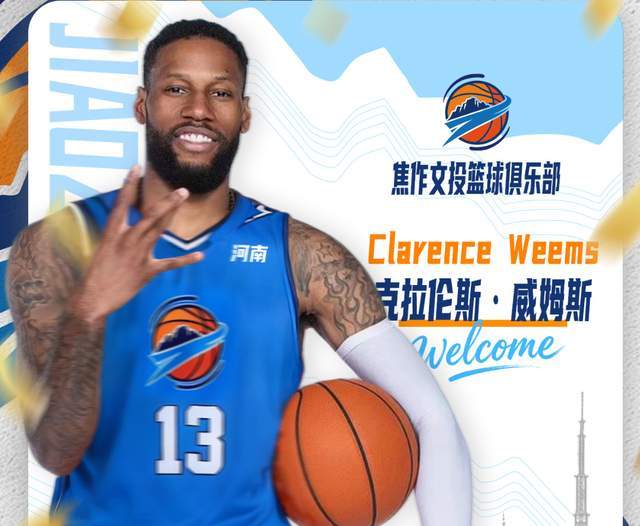 b one sports-正式官宣！广东功勋外援加盟NBL联赛，上赛季在CBA单场砍36+11+11