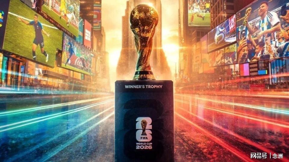 名嘴：国际足联应求着央视转播世界杯 倒贴中国13亿+保送国足出线