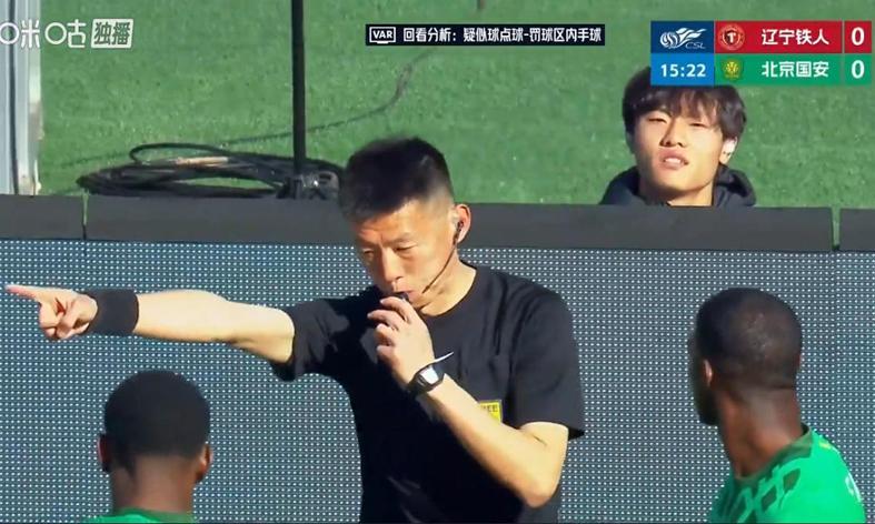 b one sports-国安4轮被黑2轮!主裁提前鸣哨业余 球迷:下场打成都又要唱歌了